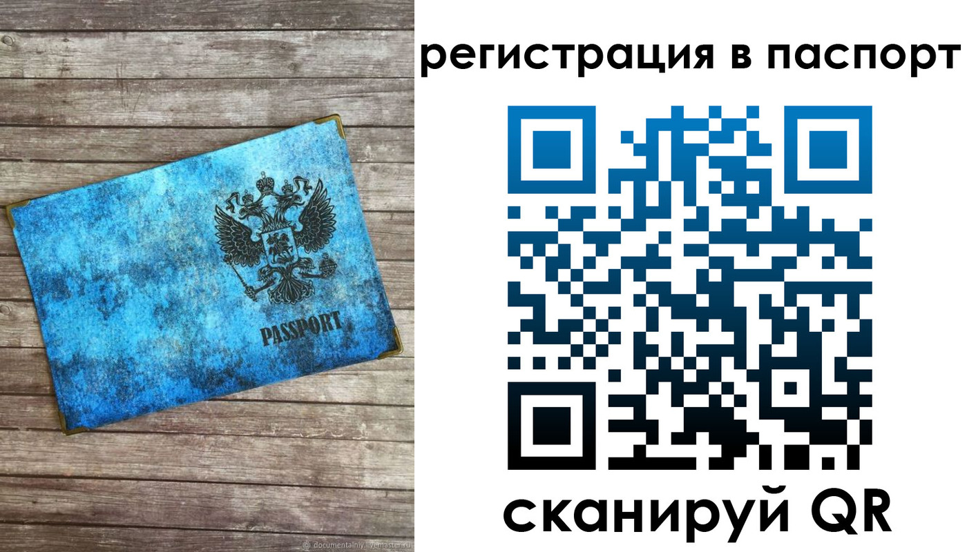 регистрация для дет. сада в Бокситогорске