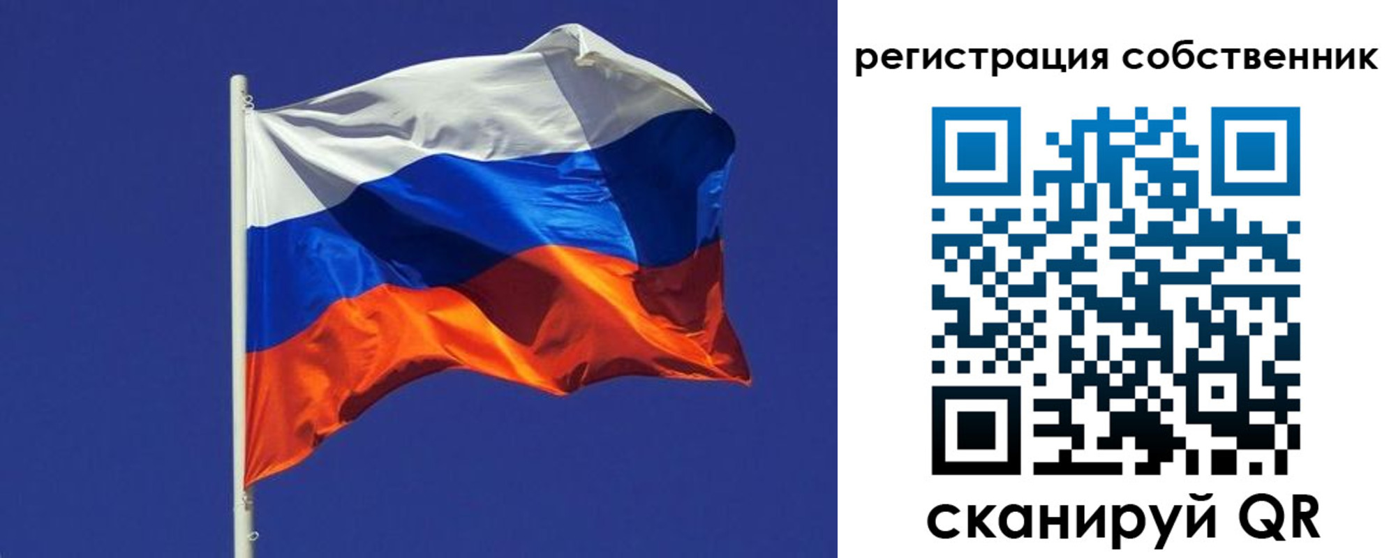 временная регистрация 2025 в Бокситогорске