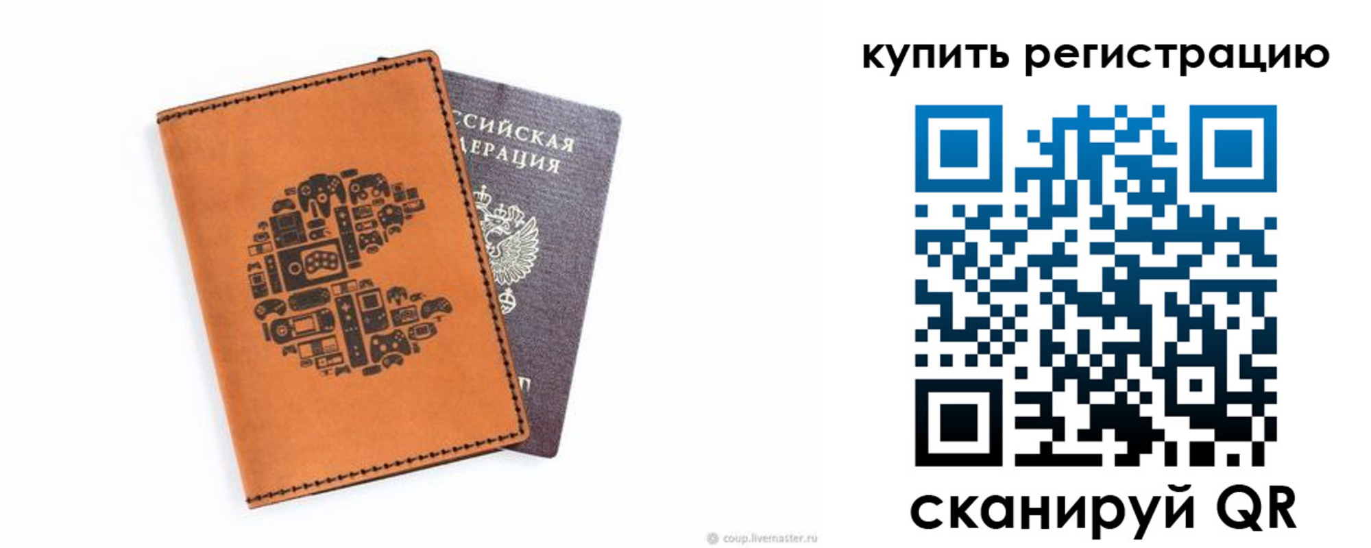 временная прописка в Бокситогорске